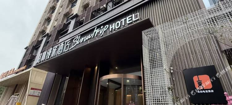 寓约电竞酒店(南昌秋水广场翠苑路地铁站店)图片