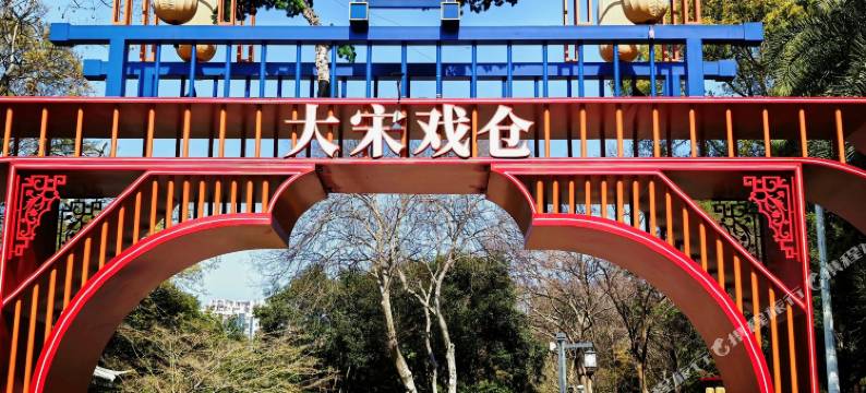 雍唐花园酒店(温州五马街九山公园店)图片