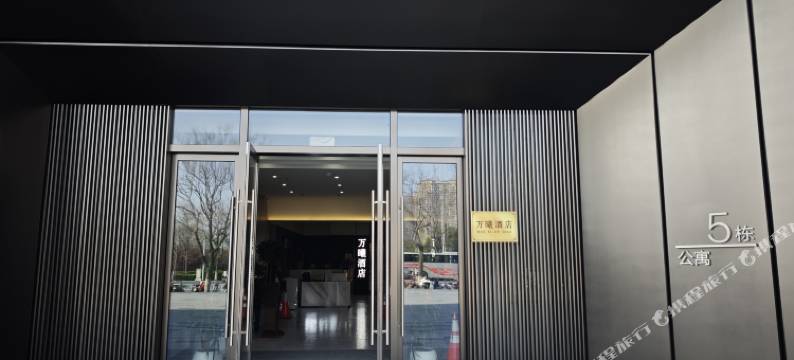 万曦酒店(新乡胖东来三胖店)图片