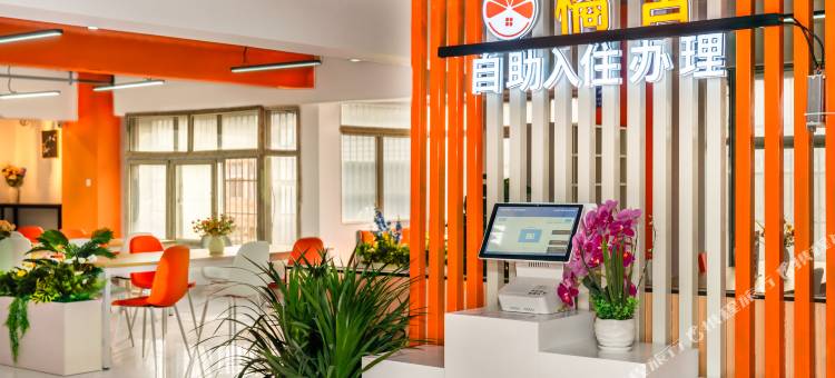 橘舍青年酒店(三孝口地铁站店)图片