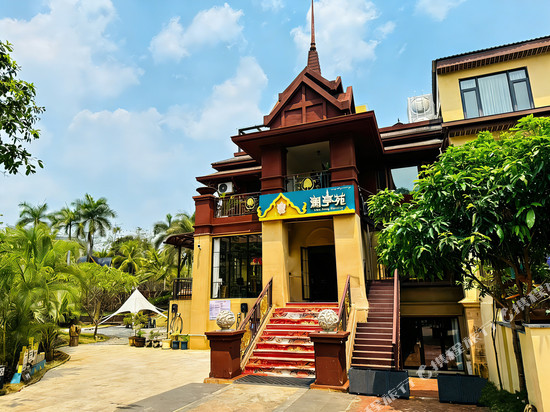 澜亭苑别墅酒店(景洪融创国际度假区店)