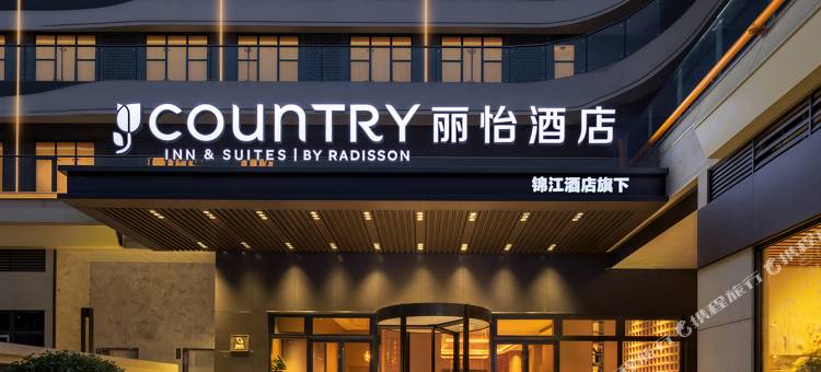 丽怡酒店(成都极地海洋公园天府和悦广场店)图片