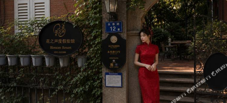 绿野仙踪·日光岩畔文人题咏之地·自然野趣view设计百年秘境民宿图片