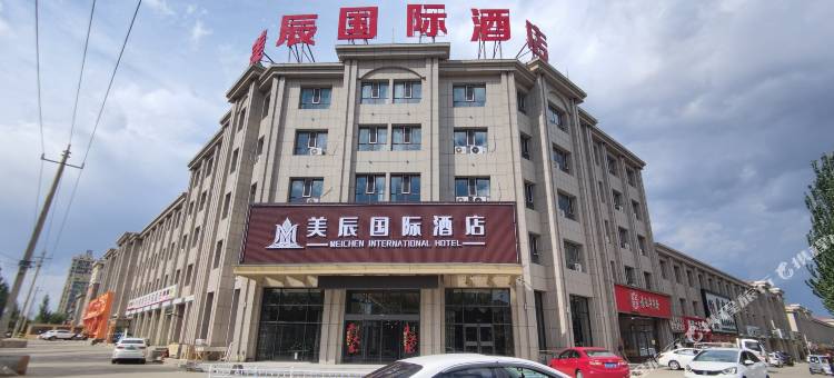 美辰国际酒店(乌兰察布之夜高铁站店)图片