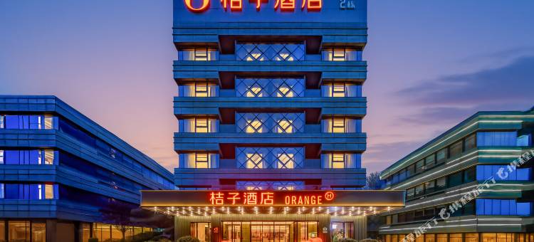 桔子酒店(西安国家超算中心东长安街店)图片