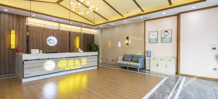 懒熊先生酒店(清远银盏温泉店)图片