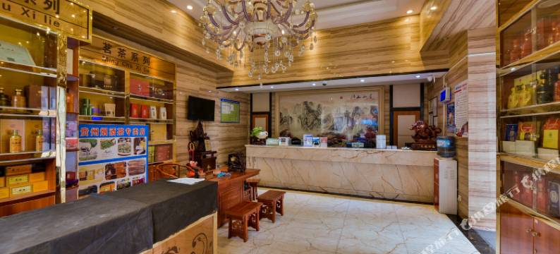 华侨假日酒店(贵阳花果园店)图片