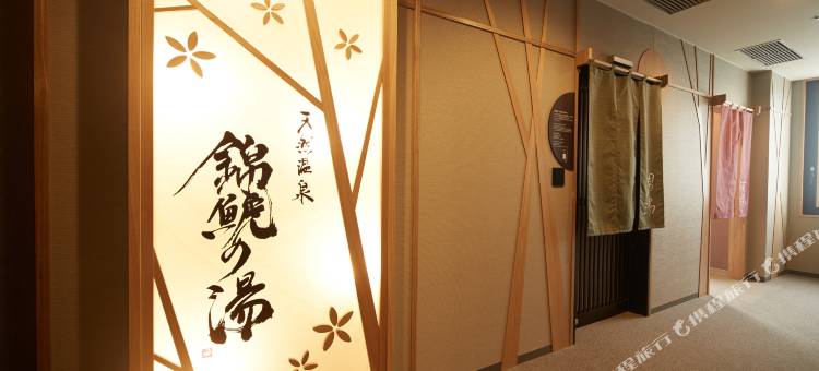 多米PREMIUM名古屋荣酒店(Dormy Inn Premium Nagoya Sakae)图片