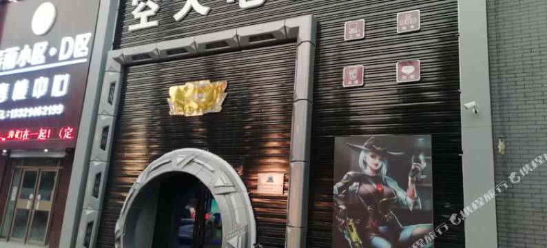 镇赉鹤乡居艺霏时尚宾馆图片