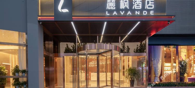 麗枫酒店(聊城汽车总站万达广场店)图片