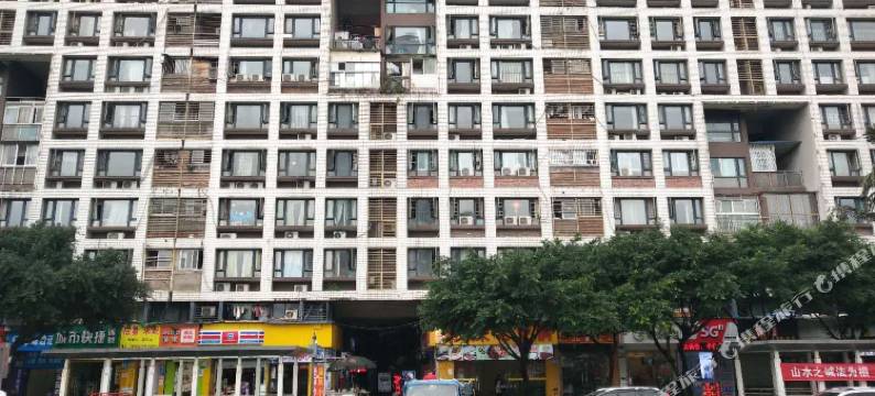 重庆鑫怡快捷民宿图片