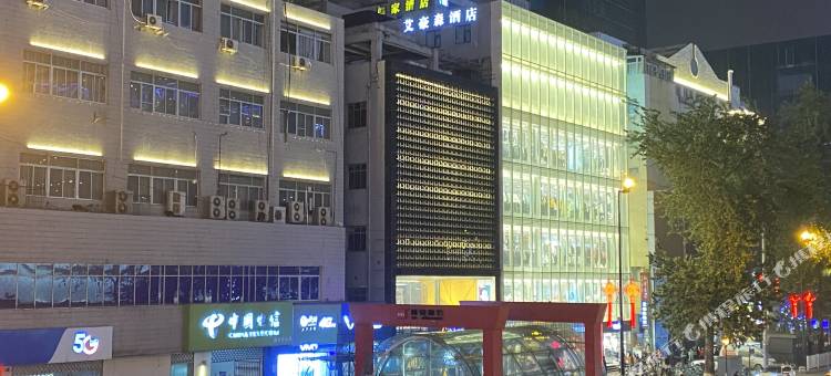 艾豪森酒店(西安陕西历史博物馆小寨地铁站店)图片
