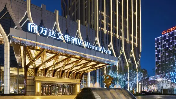 豪華