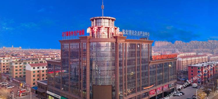 营口鹏宇昊酒店图片