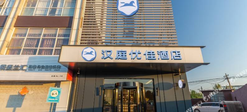 汉庭优佳酒店(济南莱芜信誉楼商城店)图片