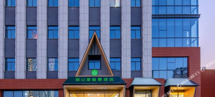 猫山屋智慧酒店(溧阳火车站博物馆店)图片