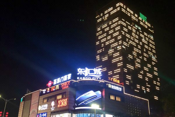九方客酒店公寓(阳江东汇城店)