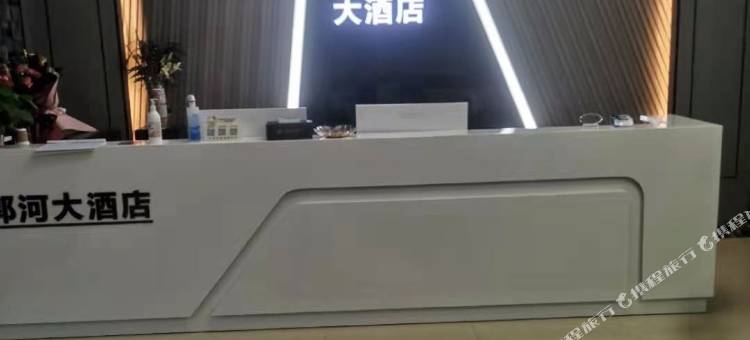 庐江郭河大酒店图片