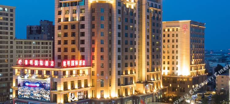 沈阳黎明国际酒店图片