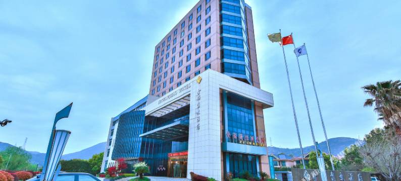 舟山六横金旺角大酒店图片