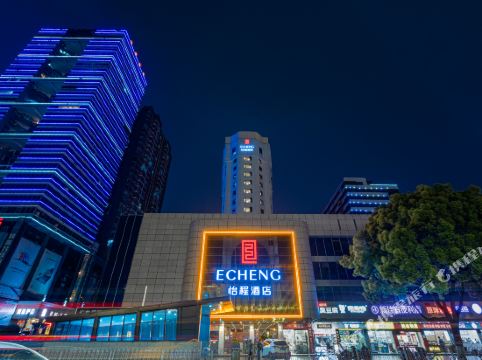 怡程酒店(长沙火车站店)