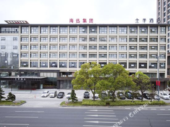全季酒店(海安汽车站店)    分(暂无点评) 293起距离58米立即预订