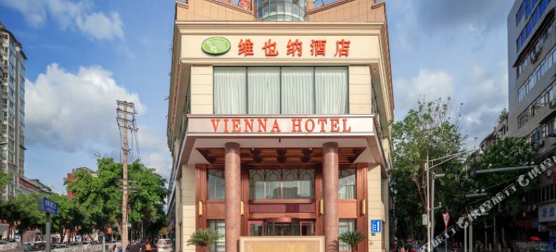 维也纳酒店(资阳海峡名人店)图片