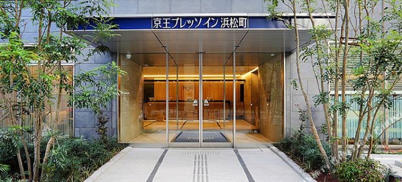 滨松町京王布莱索酒店(Keio Presso Inn Hamamatsucho)图片