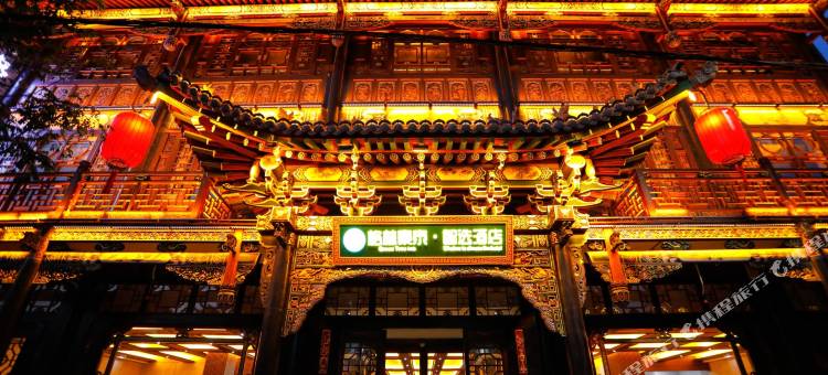 格林豪泰智选酒店(平遥古城北门店)图片