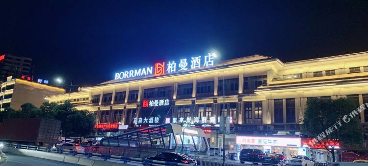 柏曼酒店(重庆汽博三亚湾地铁站店)图片