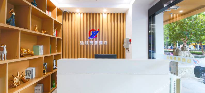 远舰商务酒店(上海行知路地铁站店)图片