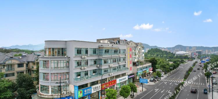 创e家雅鑫宾馆(桐庐客运中心店)图片