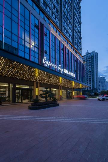 瑞泰·柏悦酒店(黄山屯溪老街店)图片