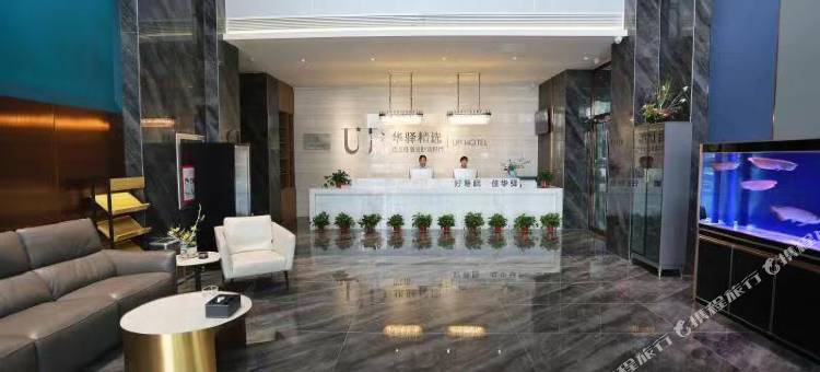 如家华驿精选酒店(玉皇庙胜开广场店)图片