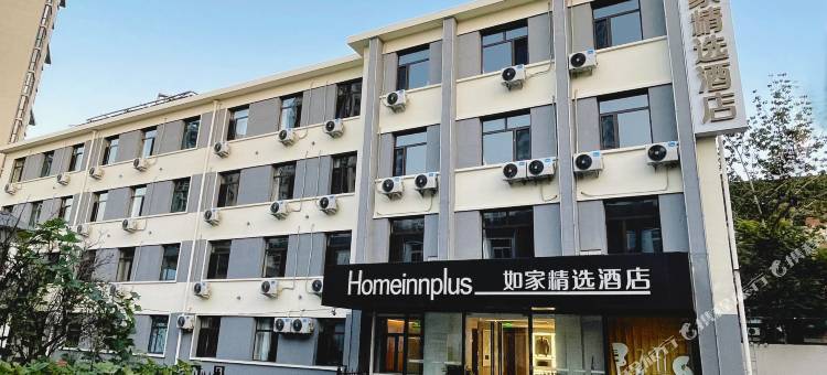 如家精选酒店(北京上地安宁庄清河高铁站店)图片