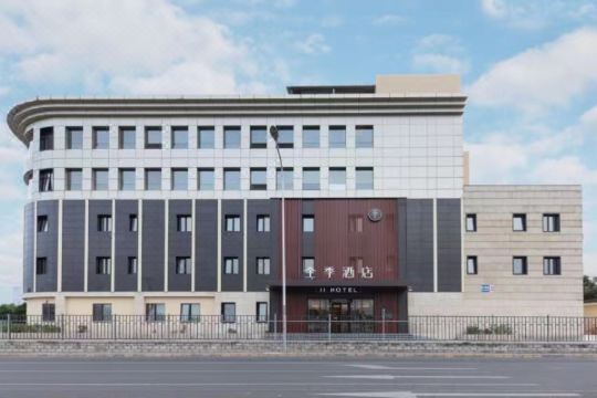 全季酒店北京朝阳站酒仙桥路店