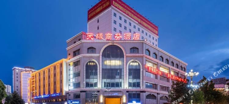 天缘商务酒店(喀什古城店)图片