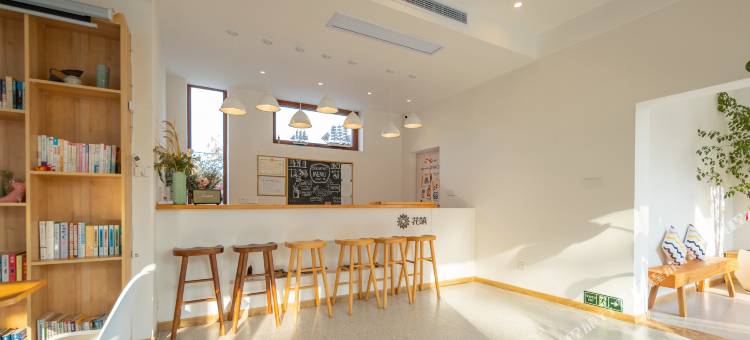 花筑·上海旧乡民宿(崇明森林公园店)图片