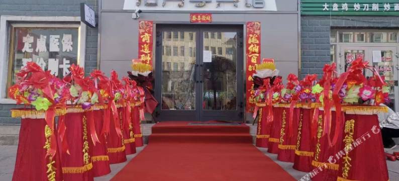 巴里坤拾月季宾馆图片