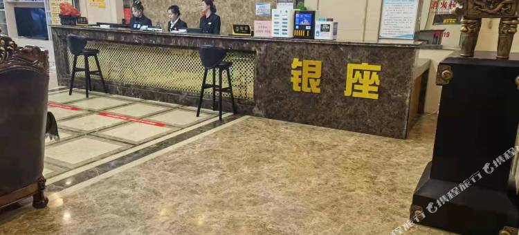 原平银座商务酒店图片