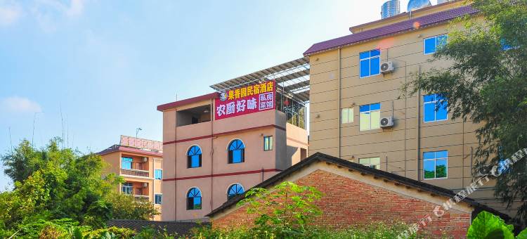 北海果香园民宿酒店图片