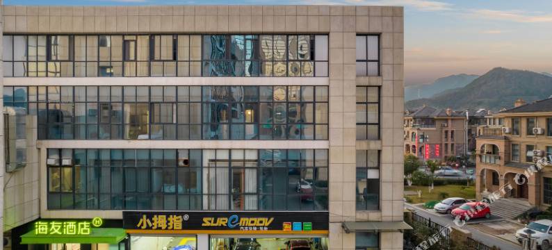 海友酒店(杭州富阳野生动物园店)图片