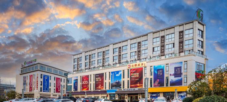 安徽蓝城假日酒店图片