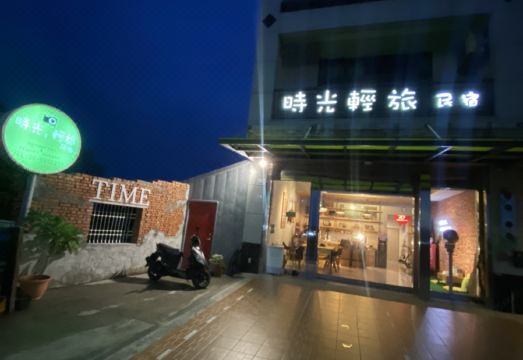 Wonderful & Travel Hostel Hotel Overview