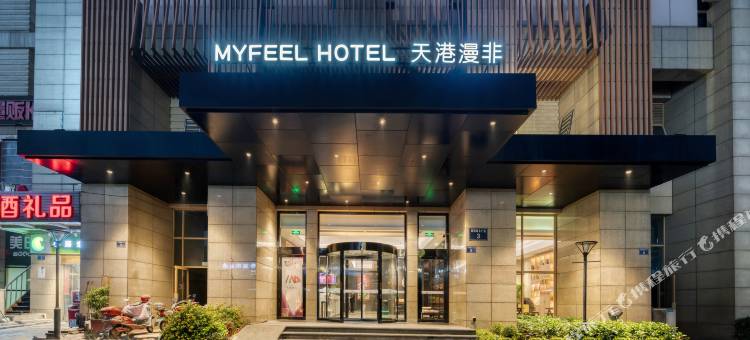 天港漫非酒店(宁波鄞州万达广场印象城店)图片