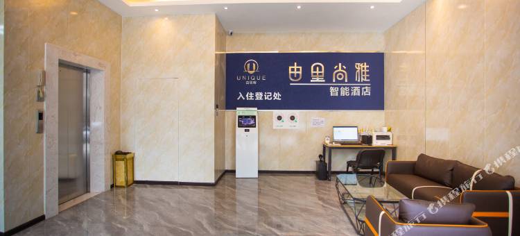 由里尚雅·智能酒店(绵阳科学城店)图片