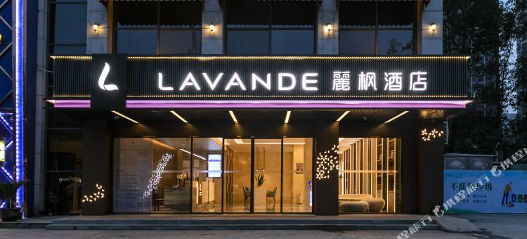 麗枫酒店(黄石万达广场店)图片