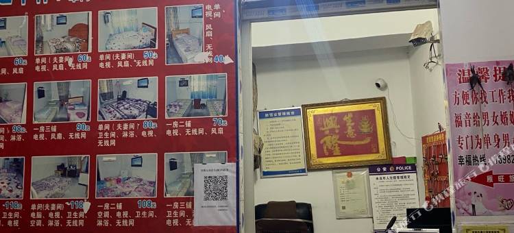 资阳雁旺旅馆图片