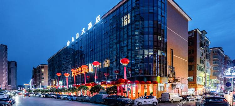 仁怀九月大酒店(水口店)图片