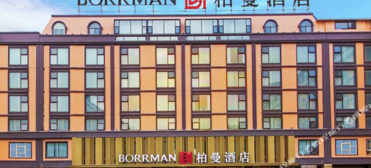 BORRMAN·柏曼酒店(贵港吾悦广场高铁站店)图片